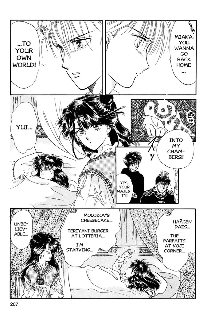 Fushigi Yuugi Chapter 7 image 03_optimized